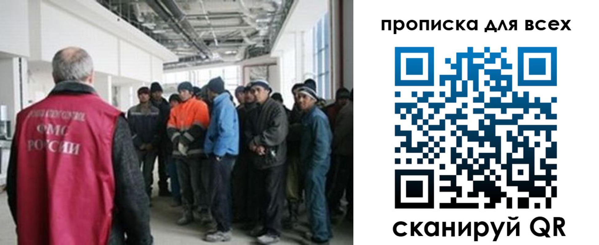 прописка иностранных граждан в Рудне