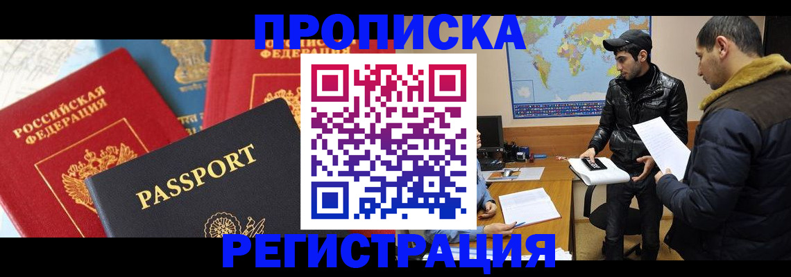 регистрация для дет. сада в Рудне